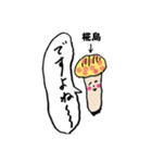 きのこ敬語椛島（個別スタンプ：6）
