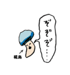 きのこ敬語椛島（個別スタンプ：7）