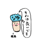 きのこ敬語椛島（個別スタンプ：9）