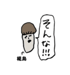 きのこ敬語椛島（個別スタンプ：12）