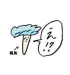 きのこ敬語椛島（個別スタンプ：13）