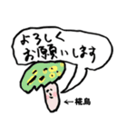 きのこ敬語椛島（個別スタンプ：16）