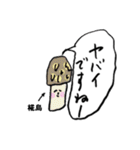 きのこ敬語椛島（個別スタンプ：17）