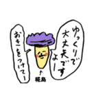 きのこ敬語椛島（個別スタンプ：21）