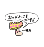きのこ敬語椛島（個別スタンプ：24）