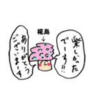 きのこ敬語椛島（個別スタンプ：25）