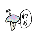 きのこ敬語椛島（個別スタンプ：26）