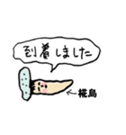 きのこ敬語椛島（個別スタンプ：27）
