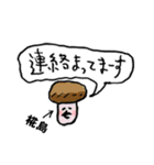 きのこ敬語椛島（個別スタンプ：28）