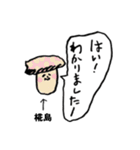 きのこ敬語椛島（個別スタンプ：29）