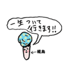 きのこ敬語椛島（個別スタンプ：30）