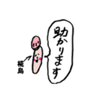 きのこ敬語椛島（個別スタンプ：31）