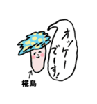きのこ敬語椛島（個別スタンプ：35）