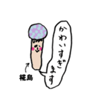 きのこ敬語椛島（個別スタンプ：37）
