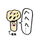 きのこ敬語椛島（個別スタンプ：38）