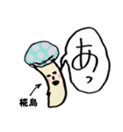 きのこ敬語椛島（個別スタンプ：40）