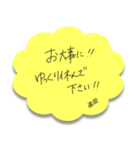 ふせんでポン！ for 遠田（個別スタンプ：15）