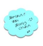 ふせんでポン！ for 遠田（個別スタンプ：16）