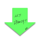 ふせんでポン！ for 遠田（個別スタンプ：18）
