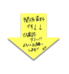 ふせんでポン！ for 遠田（個別スタンプ：19）