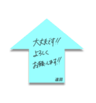 ふせんでポン！ for 遠田（個別スタンプ：21）