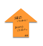 ふせんでポン！ for 遠田（個別スタンプ：22）