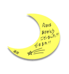 ふせんでポン！ for 遠田（個別スタンプ：31）