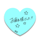 ふせんでポン！ for 遠田（個別スタンプ：34）
