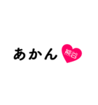 愛のある関西弁ツッコミ「熊谷」（個別スタンプ：8）