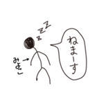 棒人間for「みよこ」。（個別スタンプ：36）