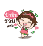 PAYIN aungaingchubby_E（個別スタンプ：3）