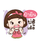 PAYIN aungaingchubby_E（個別スタンプ：7）