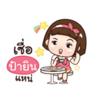 PAYIN aungaingchubby_E（個別スタンプ：8）