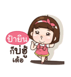 PAYIN aungaingchubby_E（個別スタンプ：9）