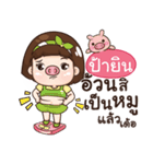 PAYIN aungaingchubby_E（個別スタンプ：10）