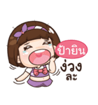 PAYIN aungaingchubby_E（個別スタンプ：13）