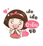 PAYIN aungaingchubby_E（個別スタンプ：14）