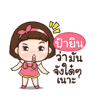 PAYIN aungaingchubby_E（個別スタンプ：29）