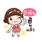 PAYIN aungaingchubby_E（個別スタンプ：34）