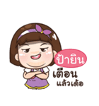 PAYIN aungaingchubby_E（個別スタンプ：40）