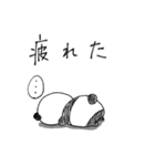 パンダのポン太2（個別スタンプ：6）
