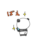 パンダのポン太2（個別スタンプ：7）
