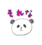 パンダのポン太2（個別スタンプ：8）