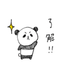 パンダのポン太2（個別スタンプ：11）