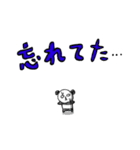 パンダのポン太2（個別スタンプ：21）