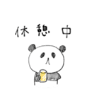 パンダのポン太2（個別スタンプ：32）