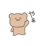 くまだよぉ。（個別スタンプ：4）