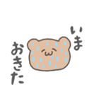 くまだよぉ。（個別スタンプ：5）