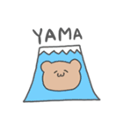 くまだよぉ。（個別スタンプ：7）