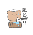 くまだよぉ。（個別スタンプ：8）